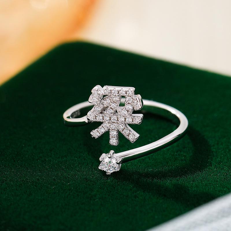 Bague de luxe pour femme Banyan Tree en argent avec nom de famille - Design personnalisé haut de gamme pour l'index