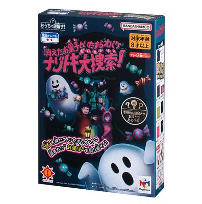 MegaHouse Mystery Solving At Missing Candy and Mischievous A Great Mystery Tabletop Game for Ages 8 and Up Home! Ghosts Search!