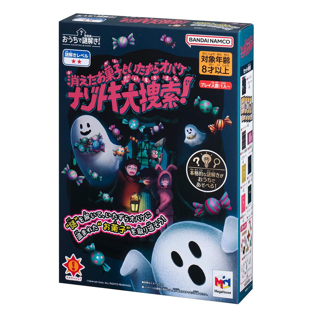Megahouse Mystery Solving at Missing Candy and Mischievous A Great Mystery Tabletop Game for Ages 8 and Up Home! Ghosts Search!