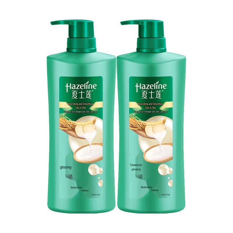 Hazeline Multi-Effect Nourishing Shampoo, 2 x 750g Pack