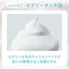 Tune Wash 100g Facial Cleansing Enzyme Clay Pore Clogged Acne Skincare Fleuri OfficialSkin (1 Bottle) - Foam, Cleanser, Cleanser, Care, Blackheads,