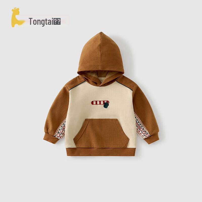 TONGTAI Kids  Modal Cotton Hooded Sweatshirt 110cm