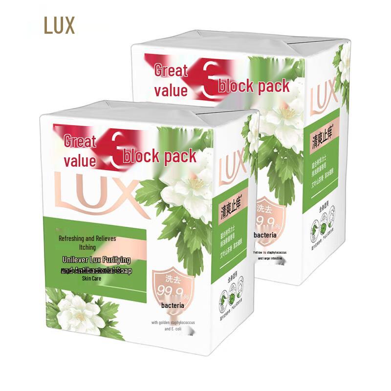 

LUX Detoxifying & Antibacterial Soap Bars