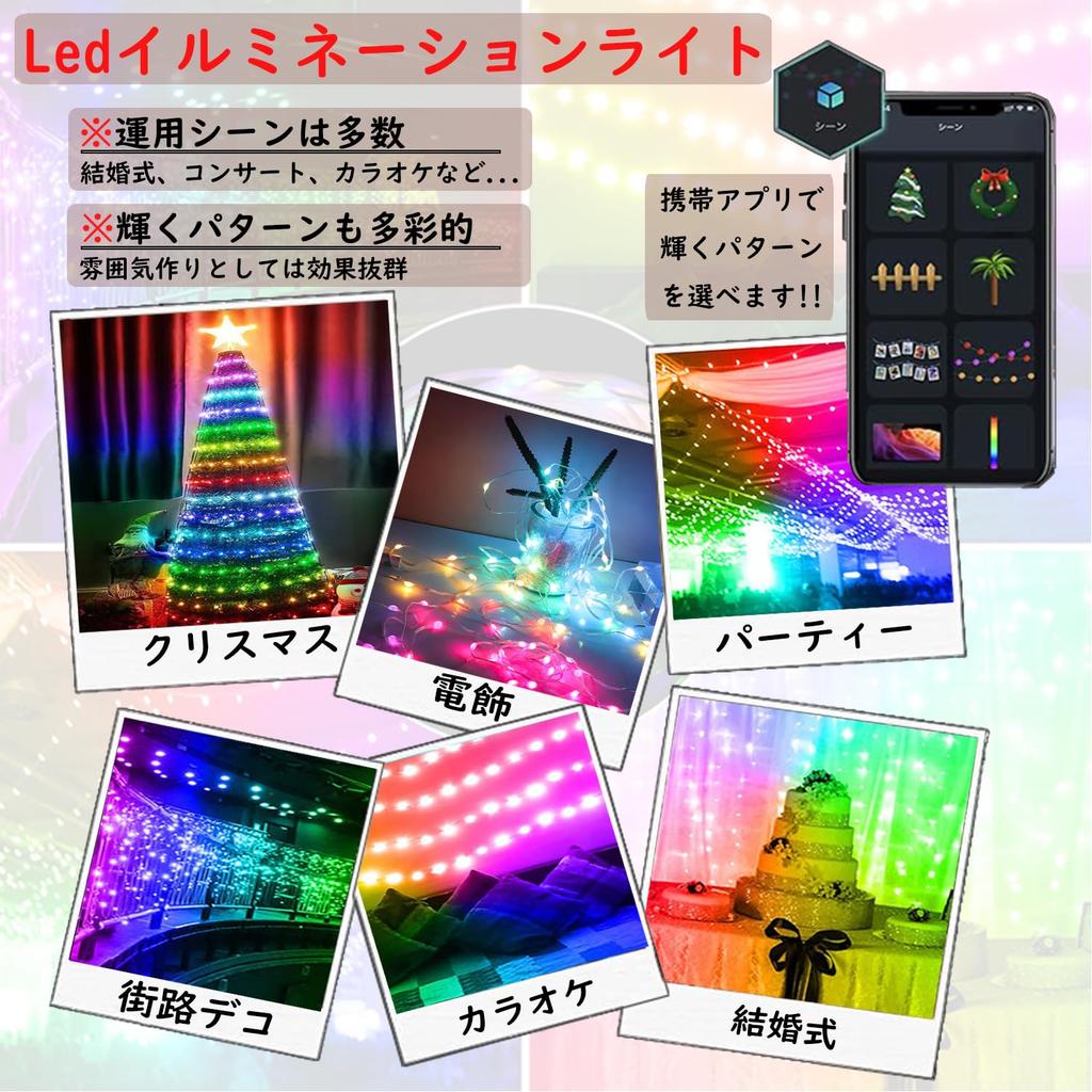 Nexvolix LED String Lights, Multi-Color, Dimmable, 20M10M5M Selectable, Music Sync, Music Sensor, Sound Reactive, Timer Function, Fairy Lights, App