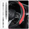 AUSTYLCO Leather Steering Wheel Cover for Kei Protective Cover with Excellent and Red Cars, Grip, Durable, Breathable, Non-Slip, 38cm, All-Season,