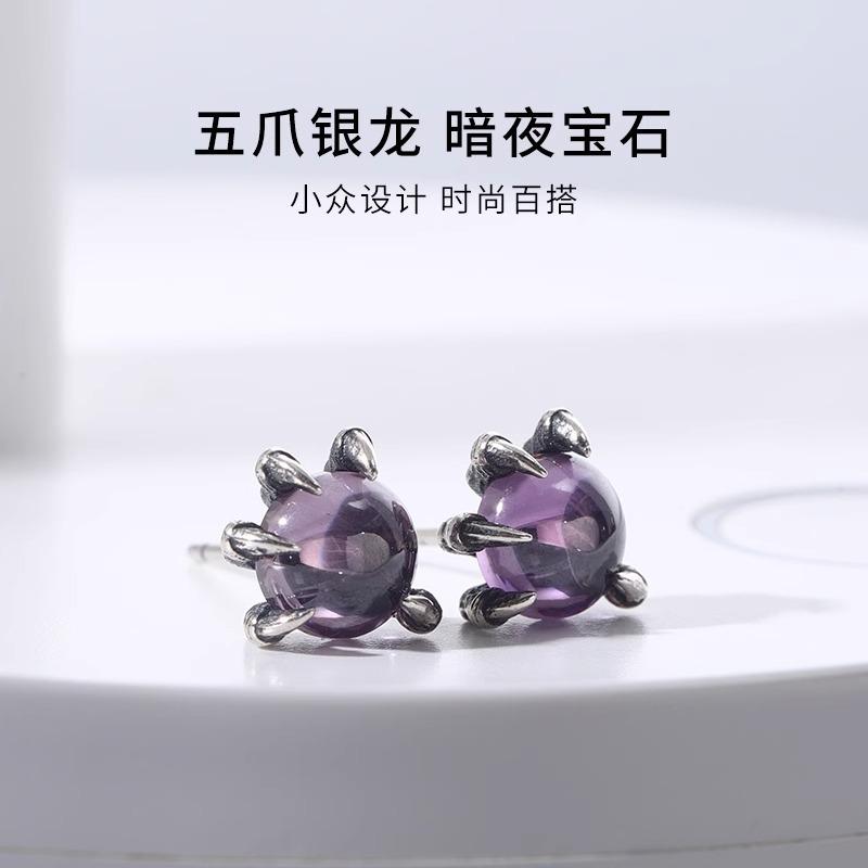 

Dragon claw earrings with dark red blood diamond, hip-hop ear cuffs, new unique niche design, high-end zircon for men and women purple（5Claw）