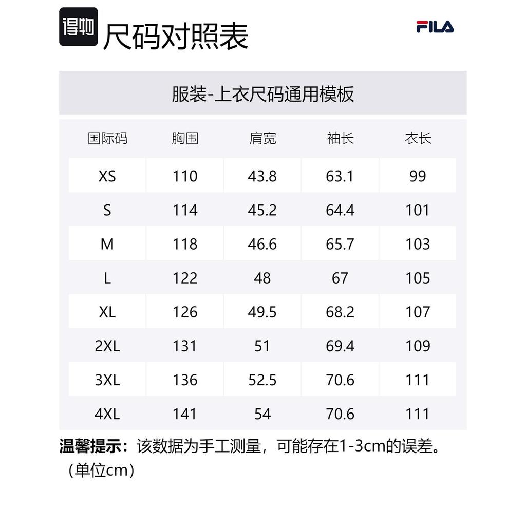 FILA Down Jackets Men's Jet Black Hooded Moderate F51M349921A-BK-