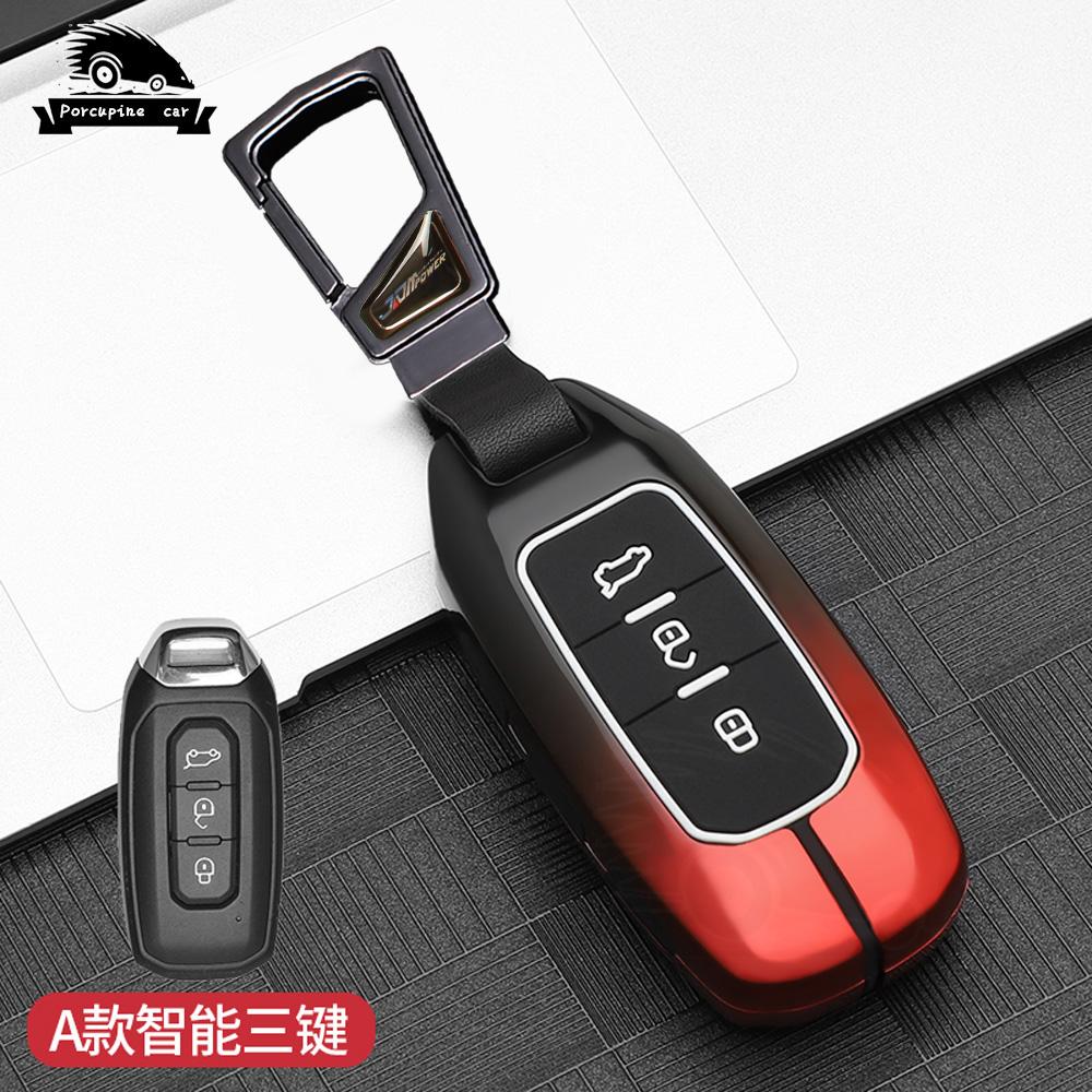 Fashion Zinc Alloy Car Key Case For Ford Territory Ev Smart Remote Key Cover Shell Holder Protector Auto Styling Accessories