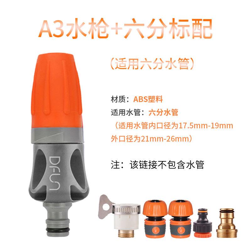 Car Wash Water Gun, Household, High Pressure, Pressurized, Strong Faucet Nozzle, Spray Hose, Hose to Flush the Ground Artifact,