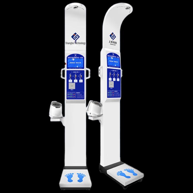 SHANGHE Professional Ultrasonic Height & Weight Scales