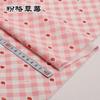 Pink series Cotton Fabric Assorted Pre-Cut Floral Cloth Sewing Patchwork  DIY Decor Needlework DIY Handmade Material