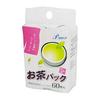 Tea Pack, Unbleached, 60 Pieces, Unbleached, 60 Pieces, 9.5 X 7cm, Made In Japan, 60 Pieces