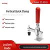 ZS-101-D Vertical Quick Press Clamp - Manual Fixture Fixing Tool