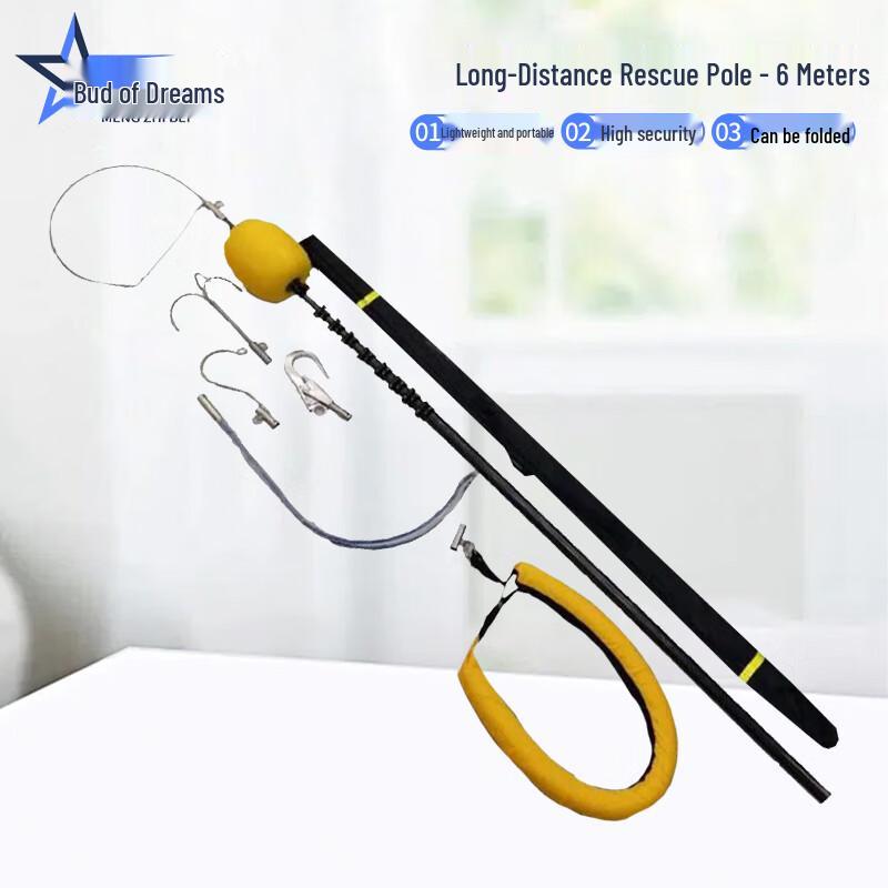 Portable Floating Water Rescue Telescopic Rod