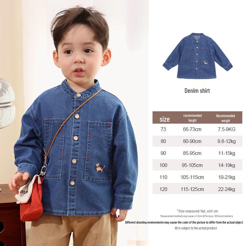 LUSON Baby Boys' Denim Puppy Shirt Jacket