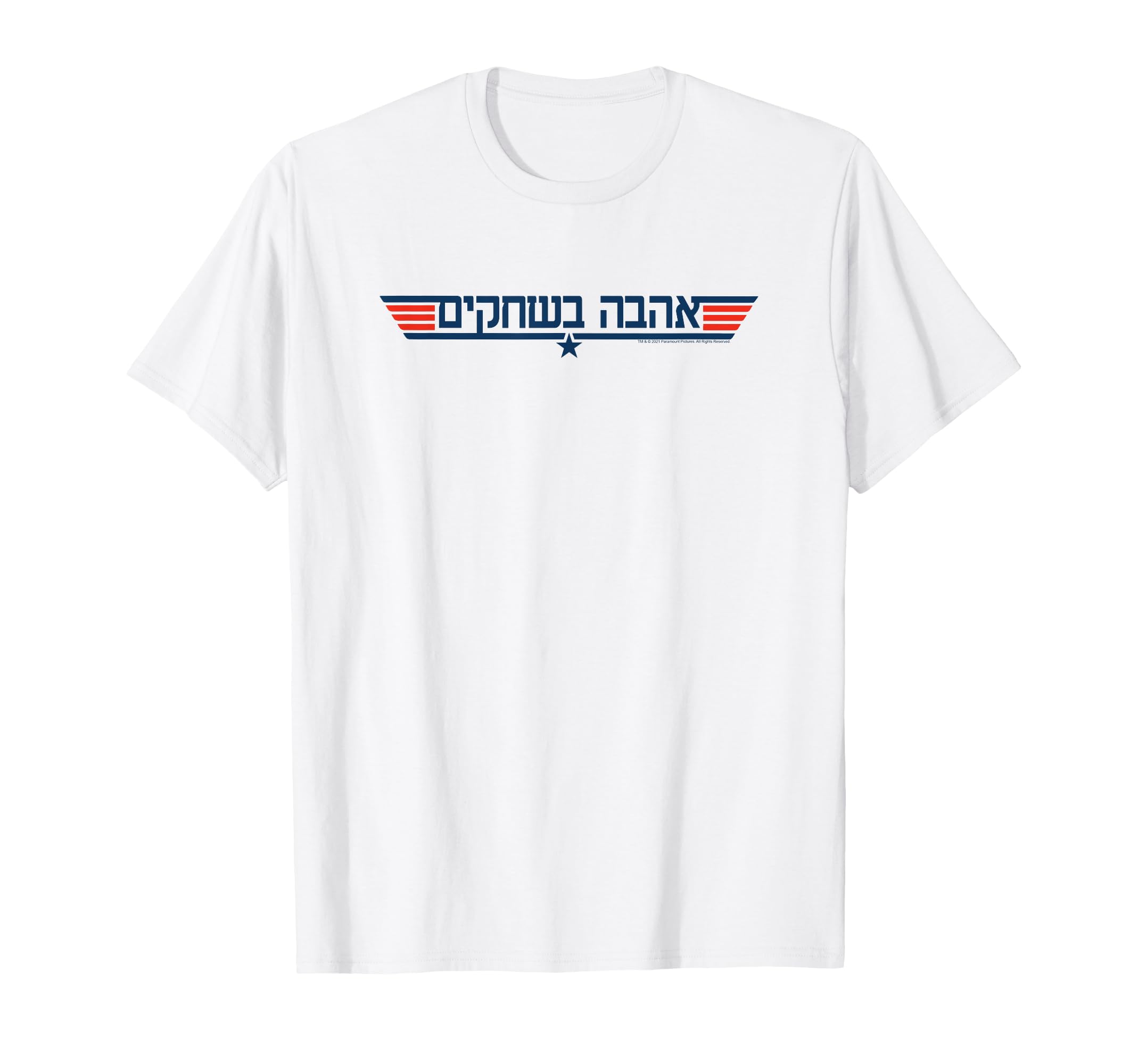 

Топ Ган Еврейский Логотип Классический Боевик Футболка чёрный