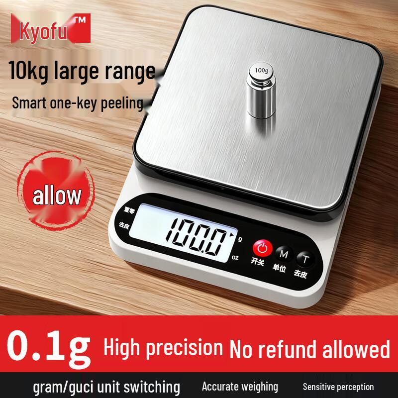 High-Precision Digital Kitchen Scale Waterproof HD LED Display, One-Key Tare
