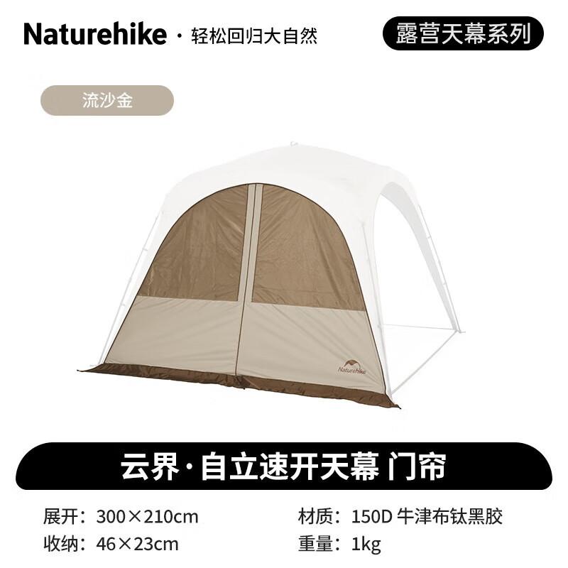 Naturehike Yunjie Self-Standing Quick-Open Camping Tarp