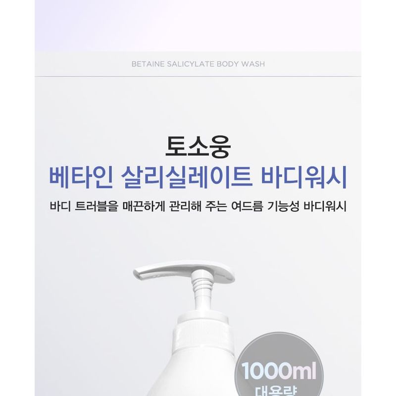 TOSOWOONG - Betaine Salicylate Body Wash