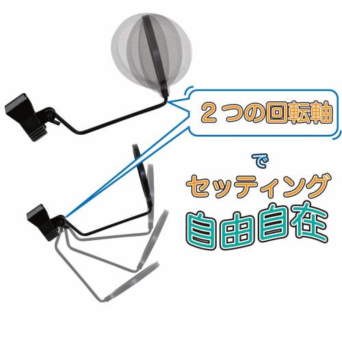 [Reliable Japanese Product] Kikutani Pop Blocker, Net Diameter 10cm, PO-5S