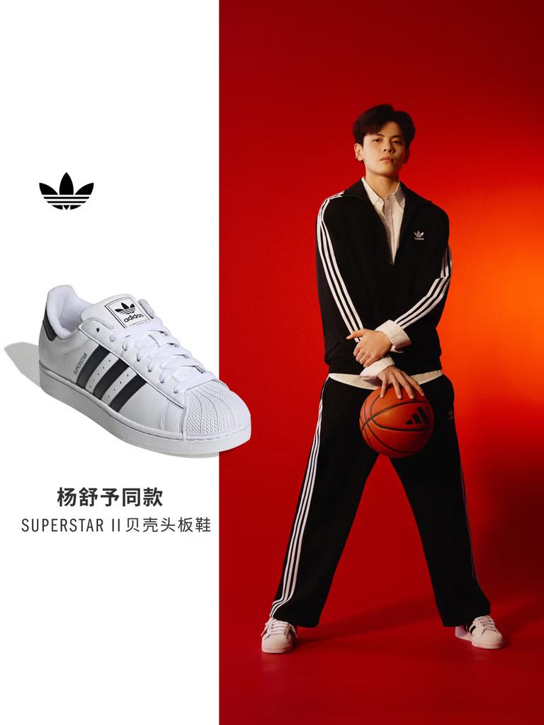 Adidas Celebrity/athlete's Exclusive SUPERSTAR II Shell-toe Sneakers Adidas Tricolor IH8659