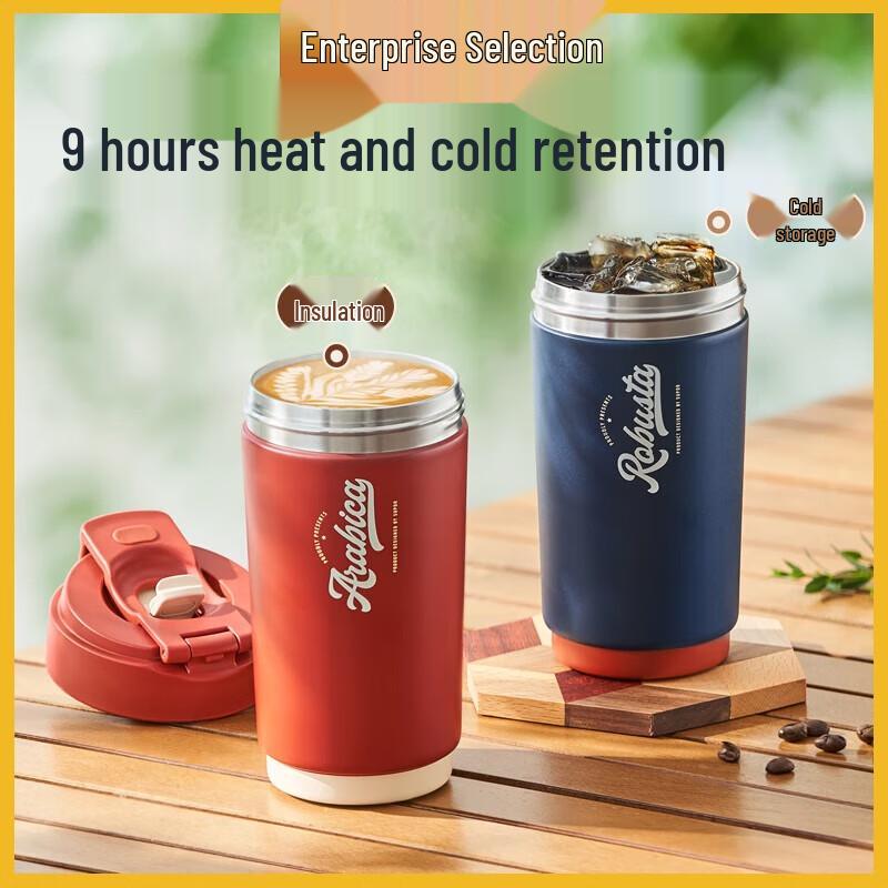 Supor Insulated Straw Water Coffee Cup