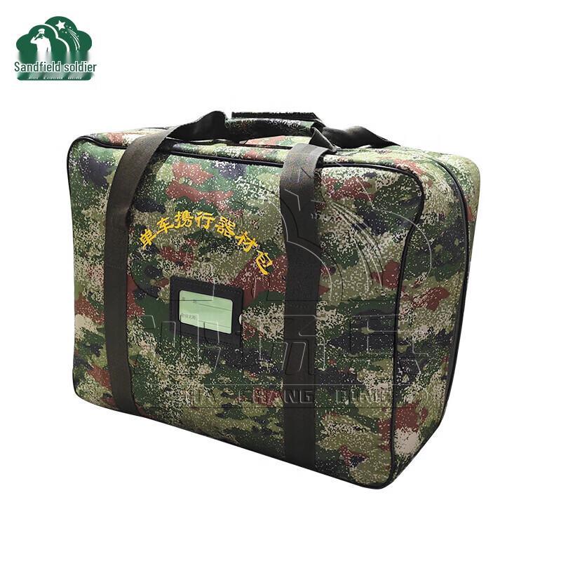 Shachangbing Bicycle Repair Tool Kit with Gear Bag