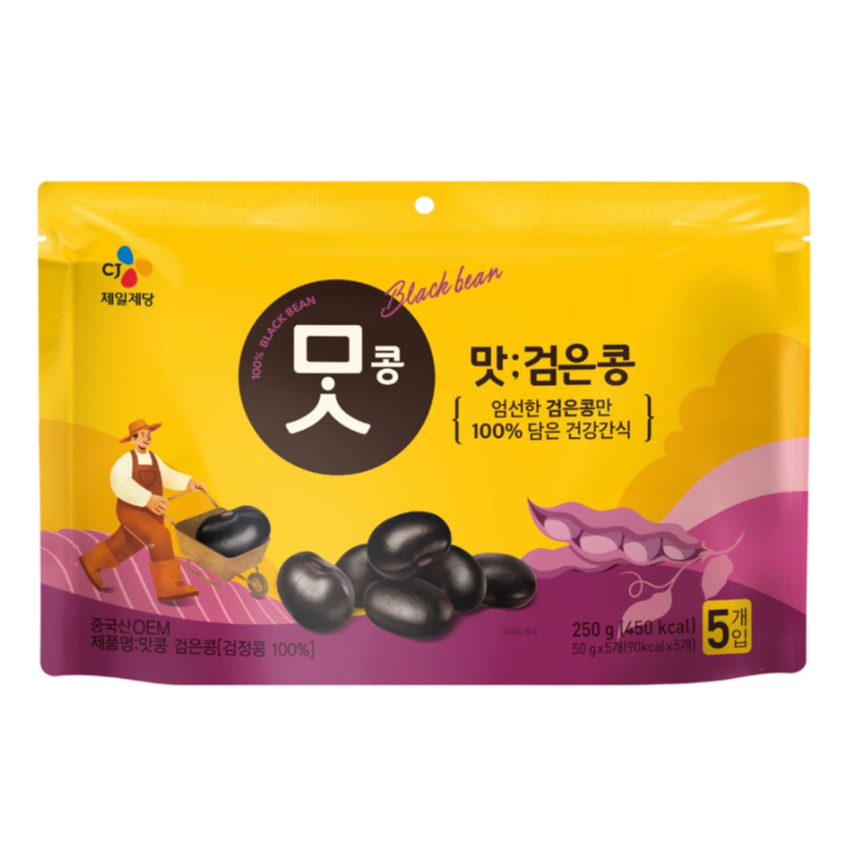 CJ CheilJedang Matkong Soft Black Bean Healthy Snack 250g (50g x 5 Packs)