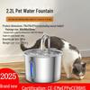 304 Stainless Steel Smart Pet Water Fountain, 2.2L Automatic Dispenser for Dogs & Cats