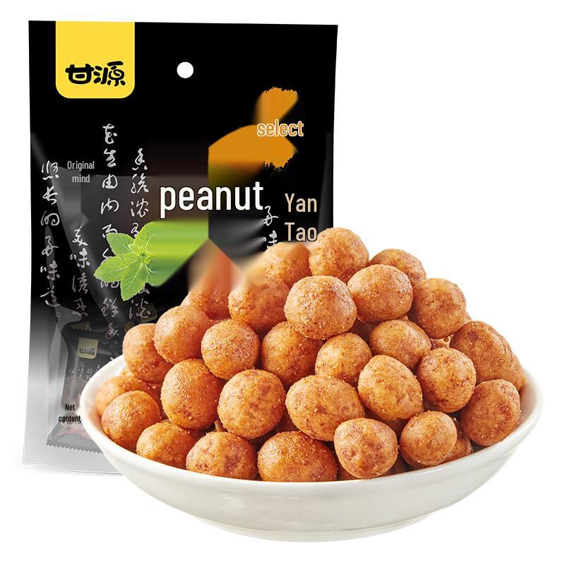 Ganyuan Roasted Peanuts Assorted Flavors