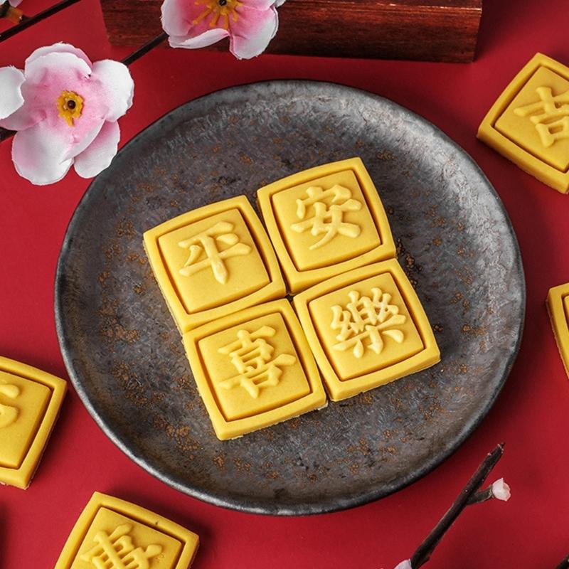 Festive Cookie Cutters Biscuit Molds Square Baking Cutters New Year Plastic Cookie Embossing Molds for Kitchen Baking