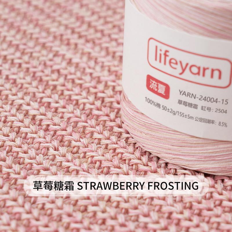 100% Coarse Cotton Grass Thread Crochet Material Summer Breathable Yarn DIY Hand Woven Crochet Bag Straw Hat Craft Material