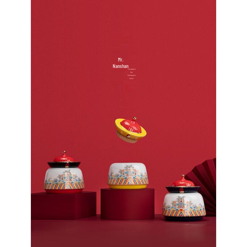Nanshan Xiansheng Ceramic Palace Style Tea Caddy
