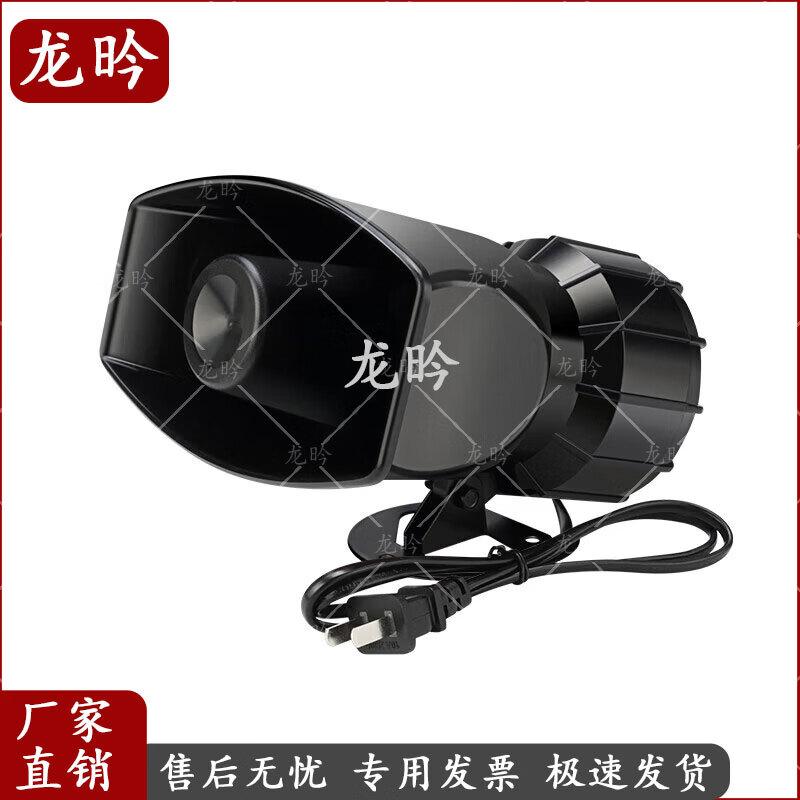 Long Yan 3-Phase Power Failure & Return Alarm