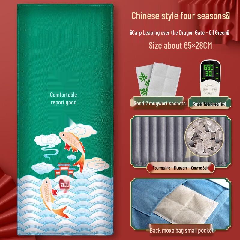 MiNGZHEN Electric Sea Salt Heating Pack