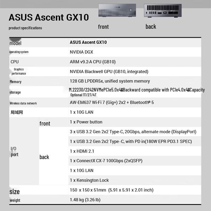ASUS GX10 Portable AI Developer Mini PC (CN version)