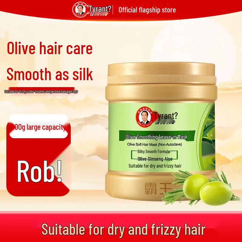 Bawang Olive Smoothing Hair Mask