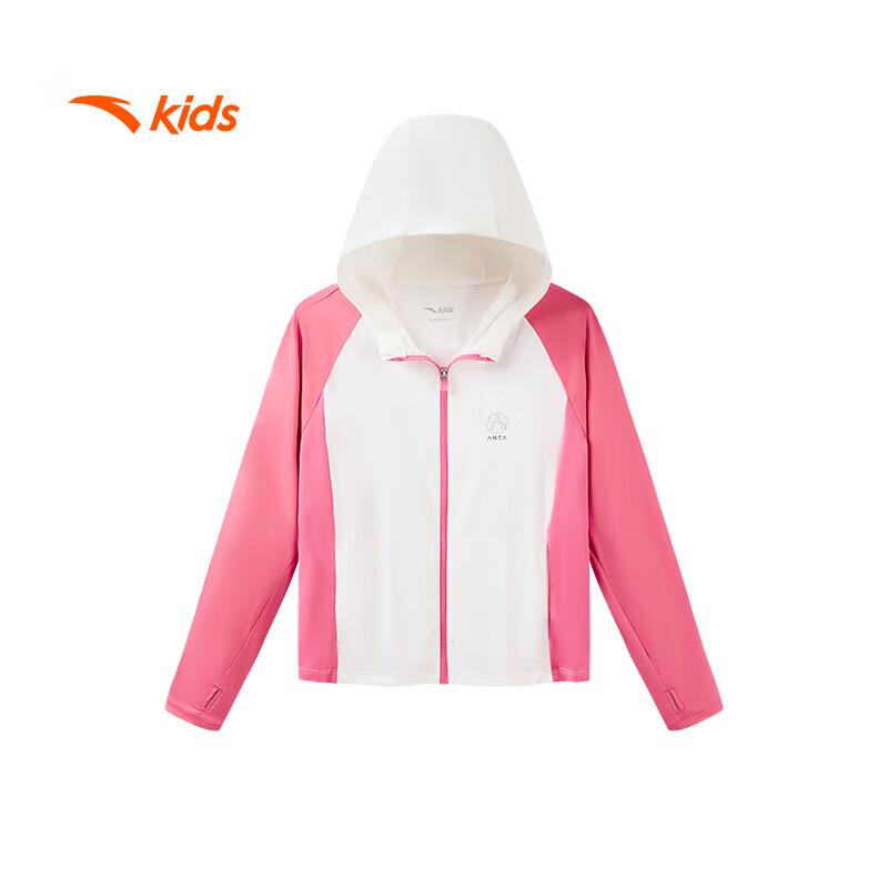 Anta Kids' Girls' Hooded UV Protection Sun Jacket