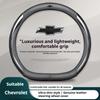 Coprivolante in Pelle per Auto per Chevy Malibu Spark tracker Cruze Sonic Camaro Equinox Volt Seeker Accessori