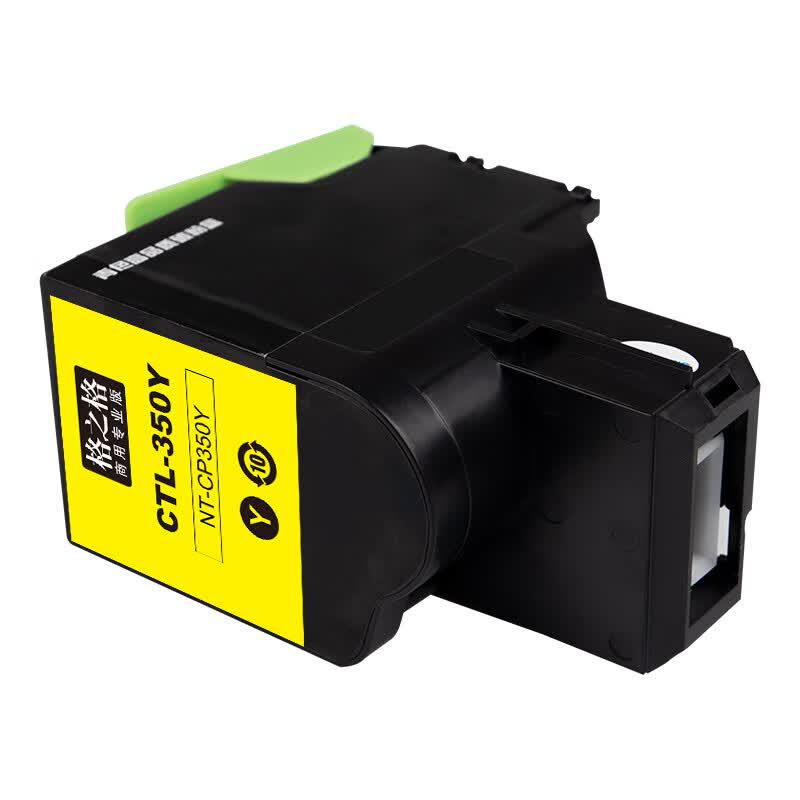 Gezhige NT-CP350Y Compatible Toner Cartridge for Pantum Printers