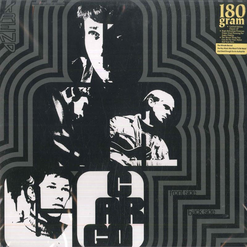 

LP Record CARGO - Front Side, Back Side ARLP6061F Anazitisi Recor 2014 Greece Rock