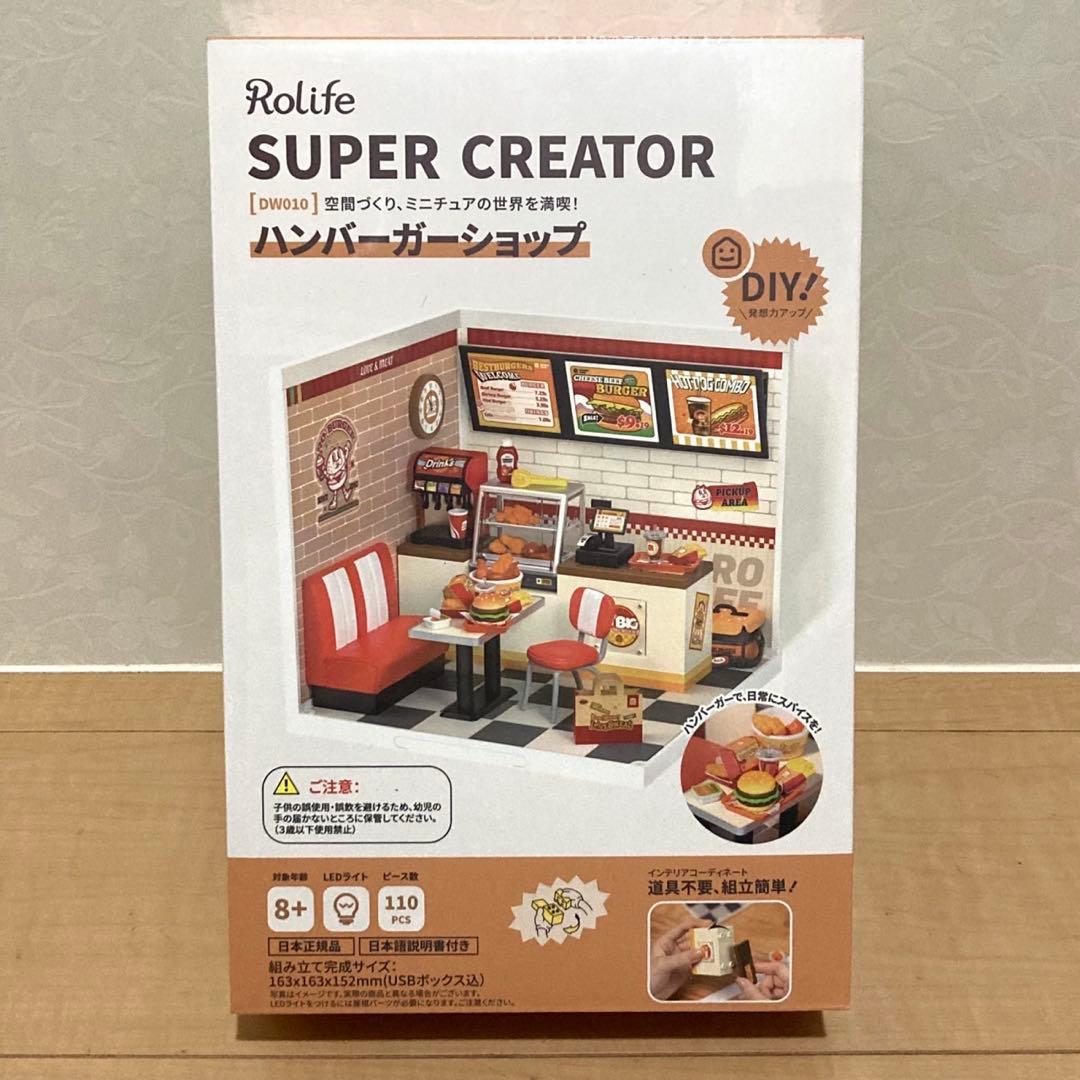 

[USED] Rolife Customizable Creator Series DW010 Hamburger Shop