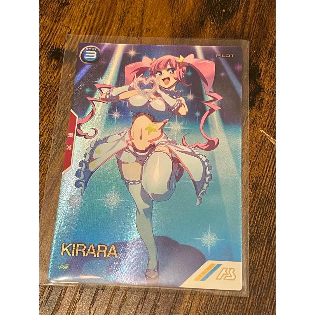 Used Gundam Arsenal Base Valentine Kirara Parallel