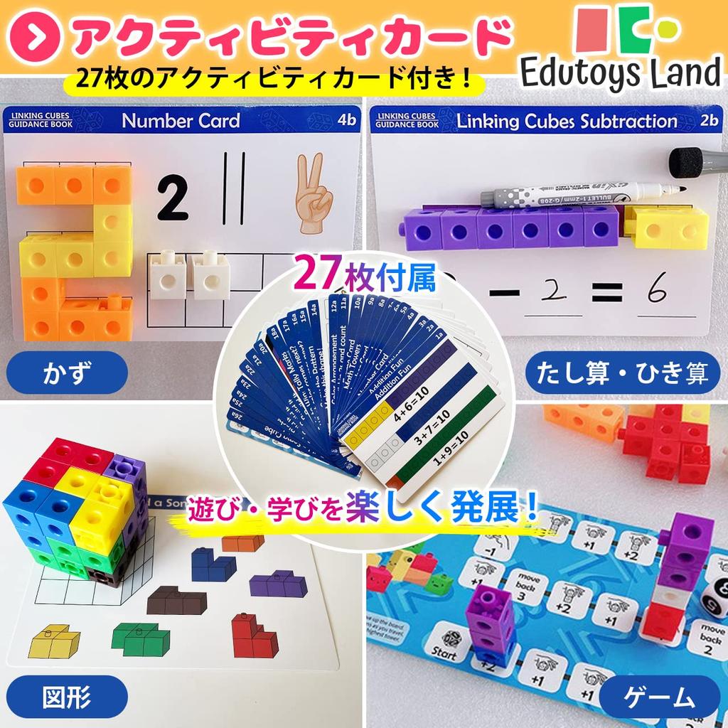 LINKING CUBE (Blue Box Set) [Includes Activity Cards for Learning While Play] 100 Blocks, Numberblocks, Cubes, Gift for Ages 2, 3, 4, 5, and 6