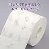 Kleenex for Shower Rolls for 12 35m Double X 8 Packs [Case Sales] Toilets, Long-lasting (8 Rolls) Toilet,