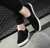 Sneakers Shoes Shoes Deck Shoes Black Black Large Size Ventilation Indoor Use [Manantiar] Men's 26.5
