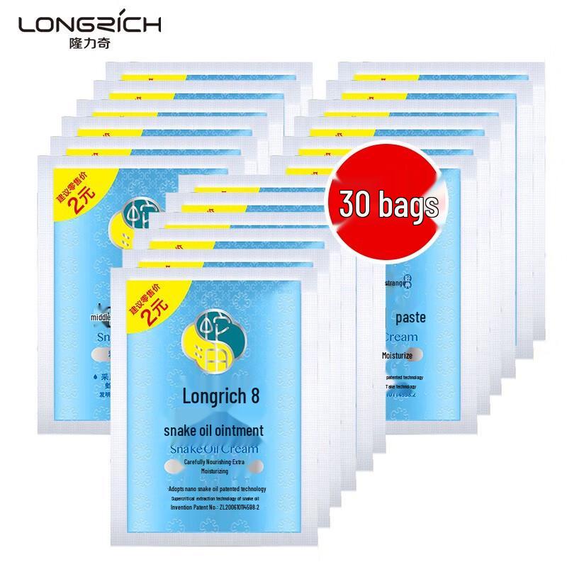 

Longliqi Classic Snake Oil Cream
