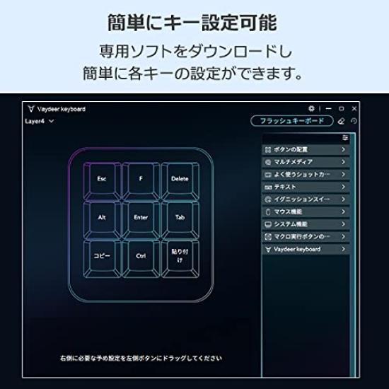Mechanical Keyboard with Shortcut Keys, Assignable and Customizable 9 Buttons, Compact USB Connection, Macro Capability, Compatible with MacOS,