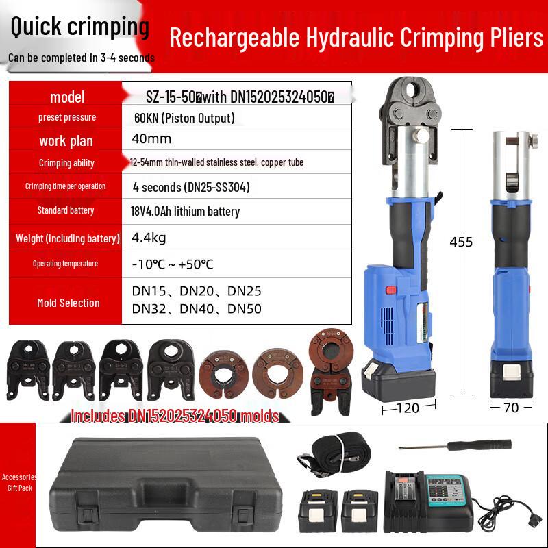 Lanmo Electric Stainless Steel Pipe Crimping Tool CN plug (adapter included)