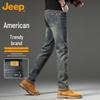 JEEP Men's Slim-Fit Stretch Denim Jeans
